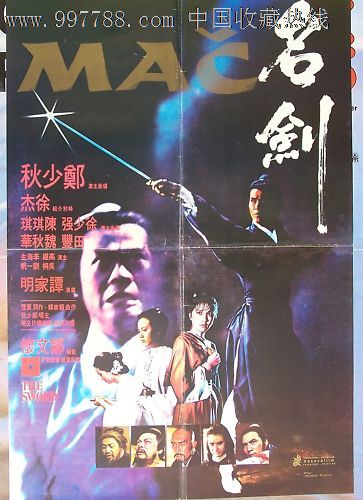 办假材料员证